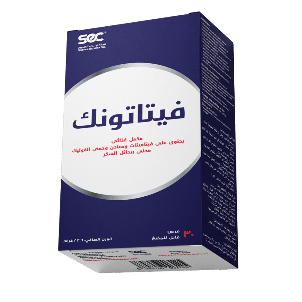 Vitatonic فيتاتونك