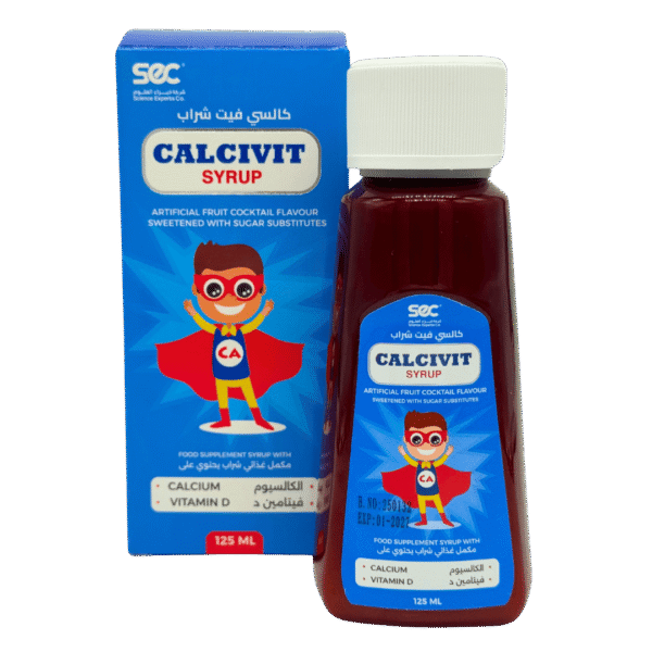 كالسي فيت شراب CalciVit Syrup