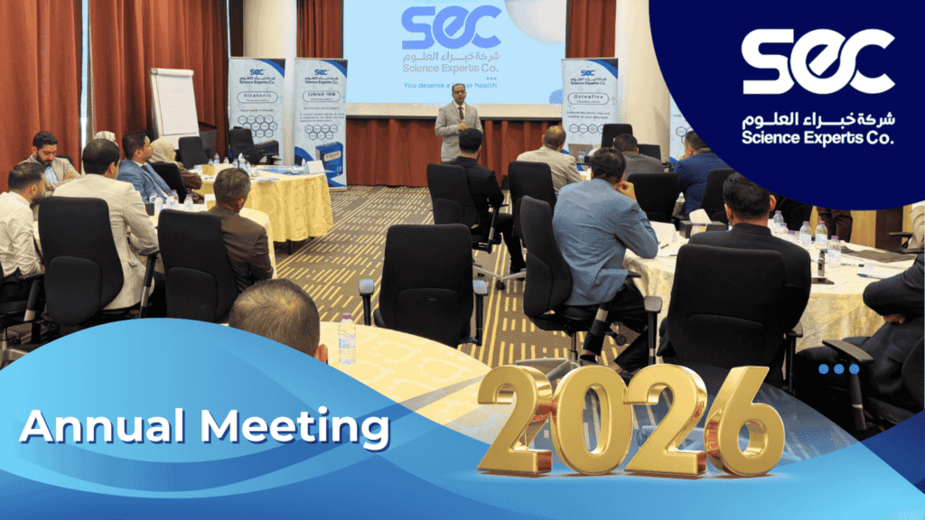 صورة من الاجتماع