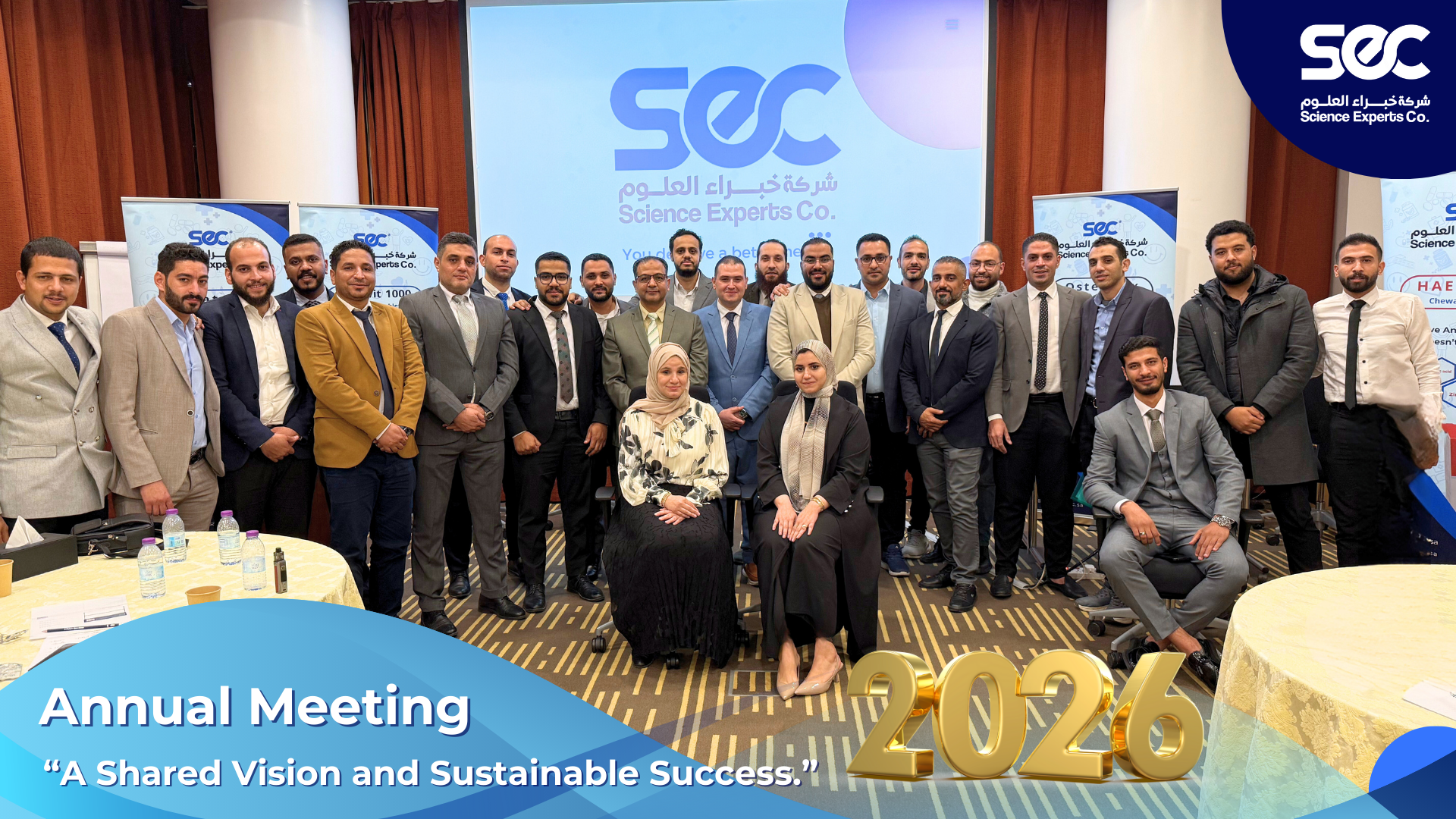 صوره جماعيه ا