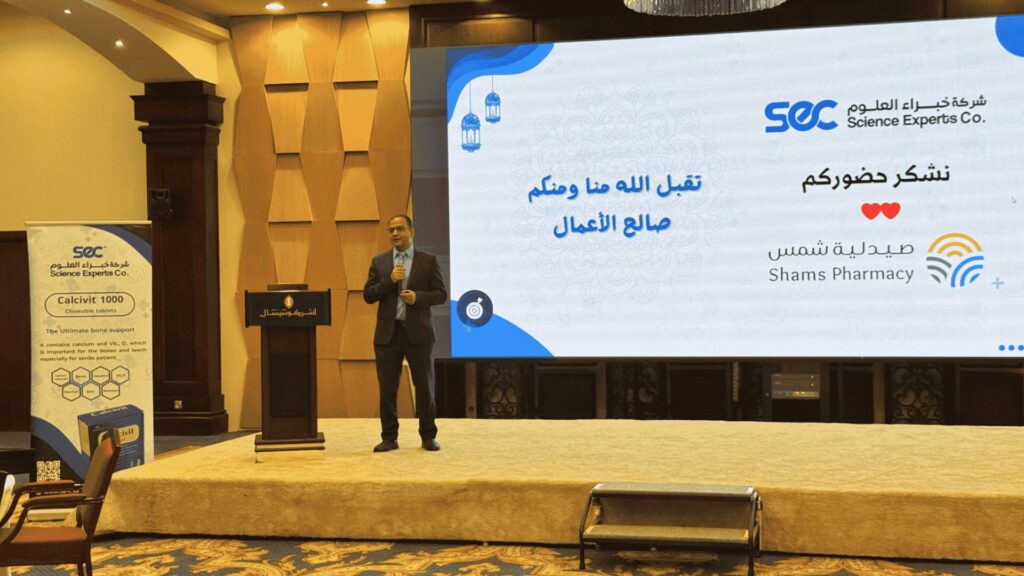 الدكتور اسامه2 1024x576