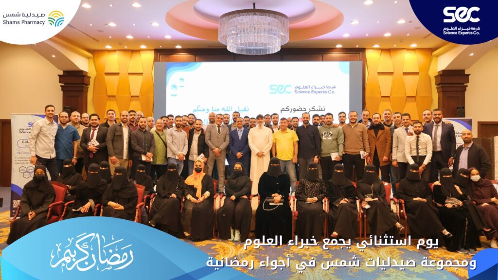 مقالة اجتماع شمس 1024x576