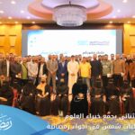 مقالة اجتماع شمس 150x150