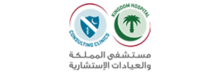 Consut hospital مستشفى المملكة والعيادات الإستشارية