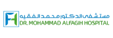 Dr Mohamed AlFagih hospital مستشفى دكتور محمد الفقيه