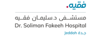 Dr Soliman Fakeeh Hospital Jeddah مستشفى دكتور سليمان فقيه جدة