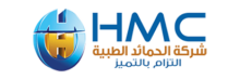 HMC-Hmaeed hospital شركة الحمائد الطبية