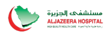 Jazerah hospital مستشفى الجزيرة