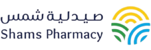Shams Pharmacy صيدلية شمس