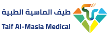Taif Al-Masia Medical طيف الماسية الطبية
