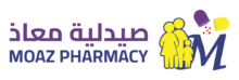 صيدلية معاذ Moaz Pharmacy